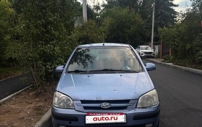 Hyundai Getz I рестайлинг, 2005 год, 290 000 рублей, 1 фотография