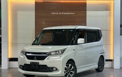 Mitsubishi Delica D:2 II, 2017 год, 1 099 900 рублей, 1 фотография