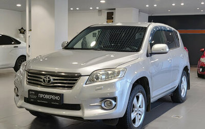 Toyota RAV4, 2011 год, 1 420 000 рублей, 1 фотография