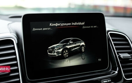 Mercedes-Benz GLE Coupe, 2016 год, 4 725 000 рублей, 19 фотография