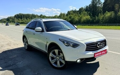 Infiniti FX II, 2012 год, 2 070 000 рублей, 1 фотография