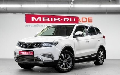 Geely Atlas I, 2021 год, 1 800 000 рублей, 1 фотография