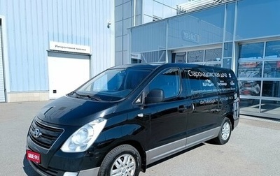 Hyundai H-1 II рестайлинг, 2016 год, 1 398 000 рублей, 1 фотография