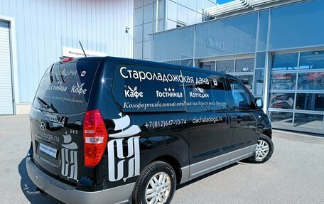 Hyundai H-1 II рестайлинг, 2016 год, 1 398 000 рублей, 4 фотография