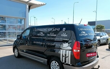 Hyundai H-1 II рестайлинг, 2016 год, 1 398 000 рублей, 2 фотография