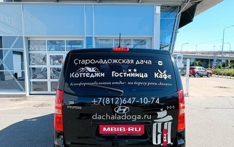 Hyundai H-1 II рестайлинг, 2016 год, 1 398 000 рублей, 6 фотография