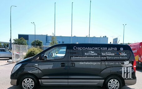 Hyundai H-1 II рестайлинг, 2016 год, 1 398 000 рублей, 9 фотография