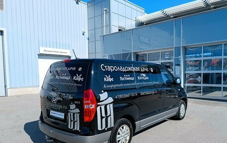 Hyundai H-1 II рестайлинг, 2016 год, 1 398 000 рублей, 10 фотография
