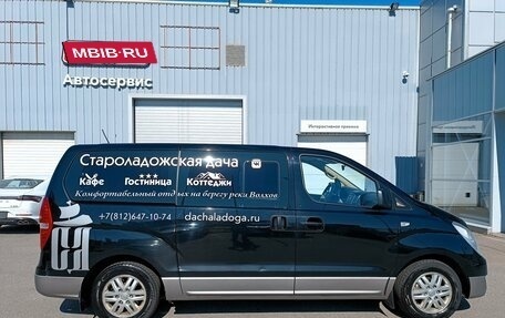 Hyundai H-1 II рестайлинг, 2016 год, 1 398 000 рублей, 11 фотография