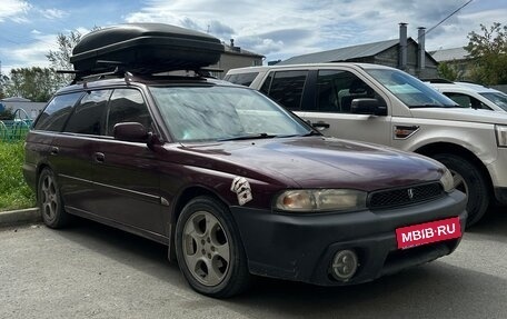 Subaru Legacy VII, 1995 год, 450 000 рублей, 2 фотография