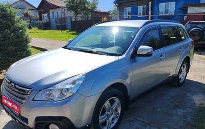 Subaru Outback IV рестайлинг, 2013 год, 1 895 000 рублей, 1 фотография