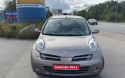 Nissan Micra III, 2007 год, 460 000 рублей, 1 фотография