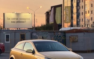 Opel Astra H, 2008 год, 400 000 рублей, 1 фотография