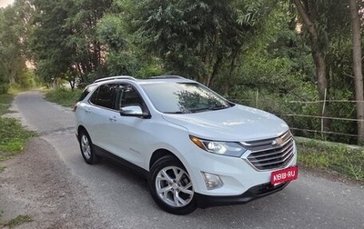 Chevrolet Equinox III, 2017 год, 1 690 000 рублей, 1 фотография