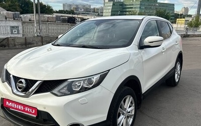 Nissan Qashqai, 2015 год, 1 500 000 рублей, 1 фотография