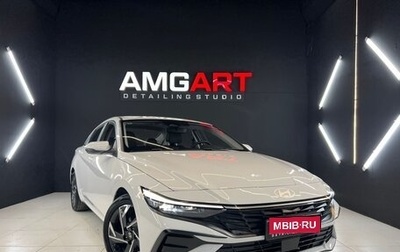 Hyundai Elantra, 2023 год, 2 190 000 рублей, 1 фотография