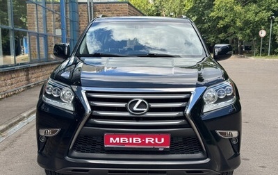 Lexus GX II, 2014 год, 4 000 000 рублей, 1 фотография