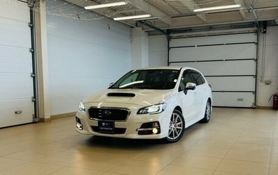 Subaru Levorg I, 2016 год, 1 549 999 рублей, 1 фотография