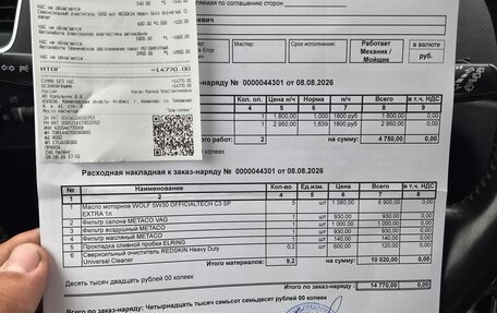 Audi Q3, 2011 год, 1 550 000 рублей, 11 фотография