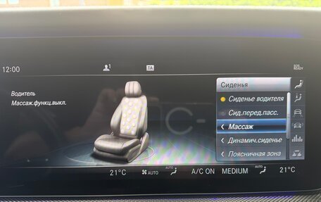 Mercedes-Benz G-Класс AMG, 2019 год, 13 500 000 рублей, 19 фотография