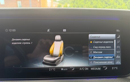 Mercedes-Benz G-Класс AMG, 2019 год, 13 500 000 рублей, 20 фотография