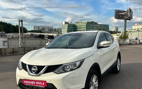 Nissan Qashqai, 2015 год, 1 500 000 рублей, 17 фотография