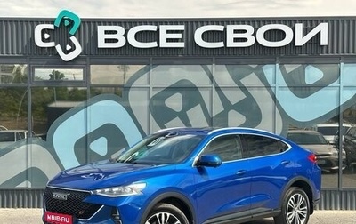 Haval F7x I, 2023 год, 1 960 000 рублей, 1 фотография