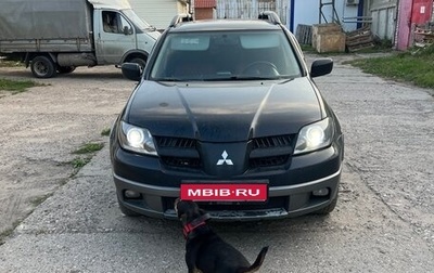Mitsubishi Outlander III рестайлинг 3, 2006 год, 490 000 рублей, 1 фотография