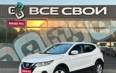 Nissan Qashqai, 2021 год, 1 750 000 рублей, 1 фотография