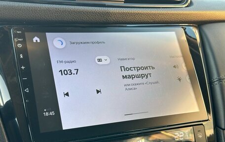 Nissan Qashqai, 2021 год, 1 750 000 рублей, 17 фотография