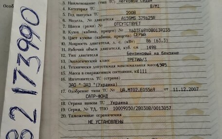 Chevrolet Lanos I, 2008 год, 85 000 рублей, 1 фотография