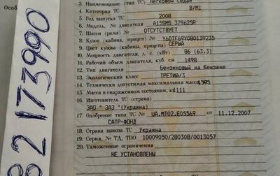 Chevrolet Lanos I, 2008 год, 85 000 рублей, 1 фотография