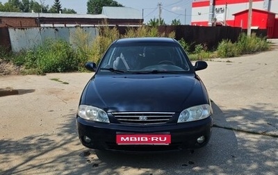 KIA Spectra II (LD), 2008 год, 365 000 рублей, 1 фотография