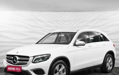 Mercedes-Benz GLC, 2019 год, 3 340 000 рублей, 1 фотография