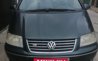 Volkswagen Sharan I рестайлинг, 2005 год, 550 000 рублей, 1 фотография