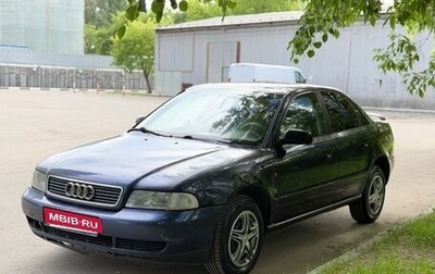 Audi A4, 1995 год, 225 000 рублей, 1 фотография