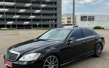 Mercedes-Benz S-Класс, 2007 год, 1 300 000 рублей, 1 фотография