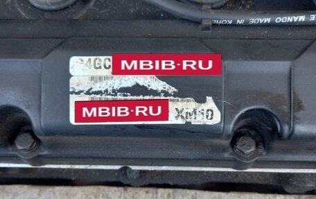 Hyundai Tucson III, 2007 год, 390 000 рублей, 20 фотография