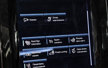 Volvo XC60 II, 2020 год, 3 990 000 рублей, 37 фотография