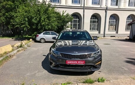 KIA Optima IV, 2019 год, 1 900 000 рублей, 1 фотография