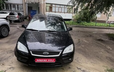 Ford Focus II рестайлинг, 2007 год, 500 000 рублей, 1 фотография