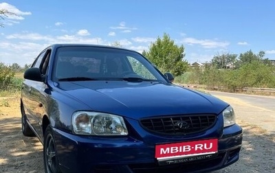 Hyundai Accent II, 2004 год, 365 000 рублей, 1 фотография