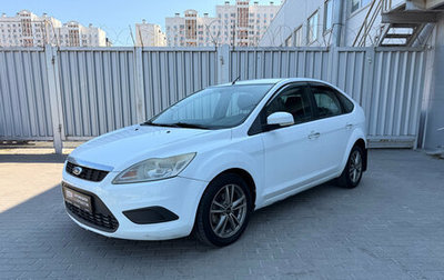 Ford Focus II рестайлинг, 2008 год, 535 000 рублей, 1 фотография
