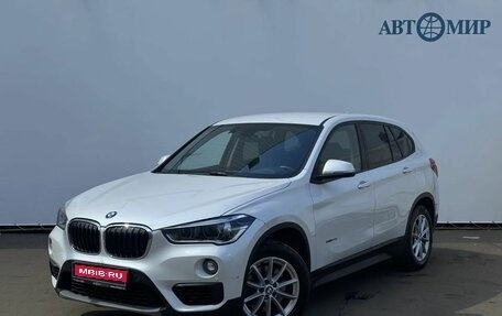 BMW X1, 2018 год, 2 580 000 рублей, 1 фотография