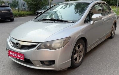 Honda Civic VIII, 2009 год, 250 000 рублей, 1 фотография
