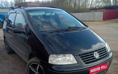 Volkswagen Sharan I рестайлинг, 2001 год, 465 000 рублей, 1 фотография