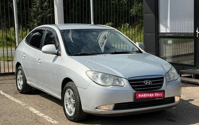 Hyundai Elantra IV, 2009 год, 759 000 рублей, 1 фотография