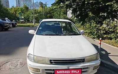 Toyota Carina, 1993 год, 350 000 рублей, 1 фотография