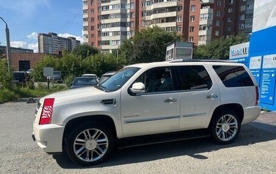 Cadillac Escalade III, 2013 год, 2 250 000 рублей, 1 фотография