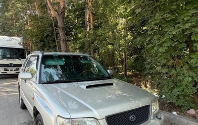 Subaru Forester, 2000 год, 550 000 рублей, 1 фотография